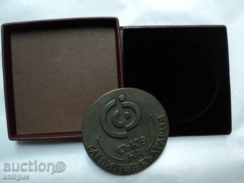 Auction RED UMBRELLA-UNION OF BEAUTY IN BULGARIA. Auction RED UMBRELLA-UNION OF BEAUTY IN BULGARIA.