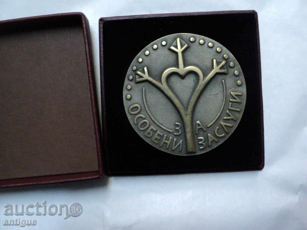 RED UMBRELLA-UNION OF BEAUTY IN BULGARIA. - 5 RED UMBRELLA-UNION OF BEAUTY IN BULGARIA. - 5