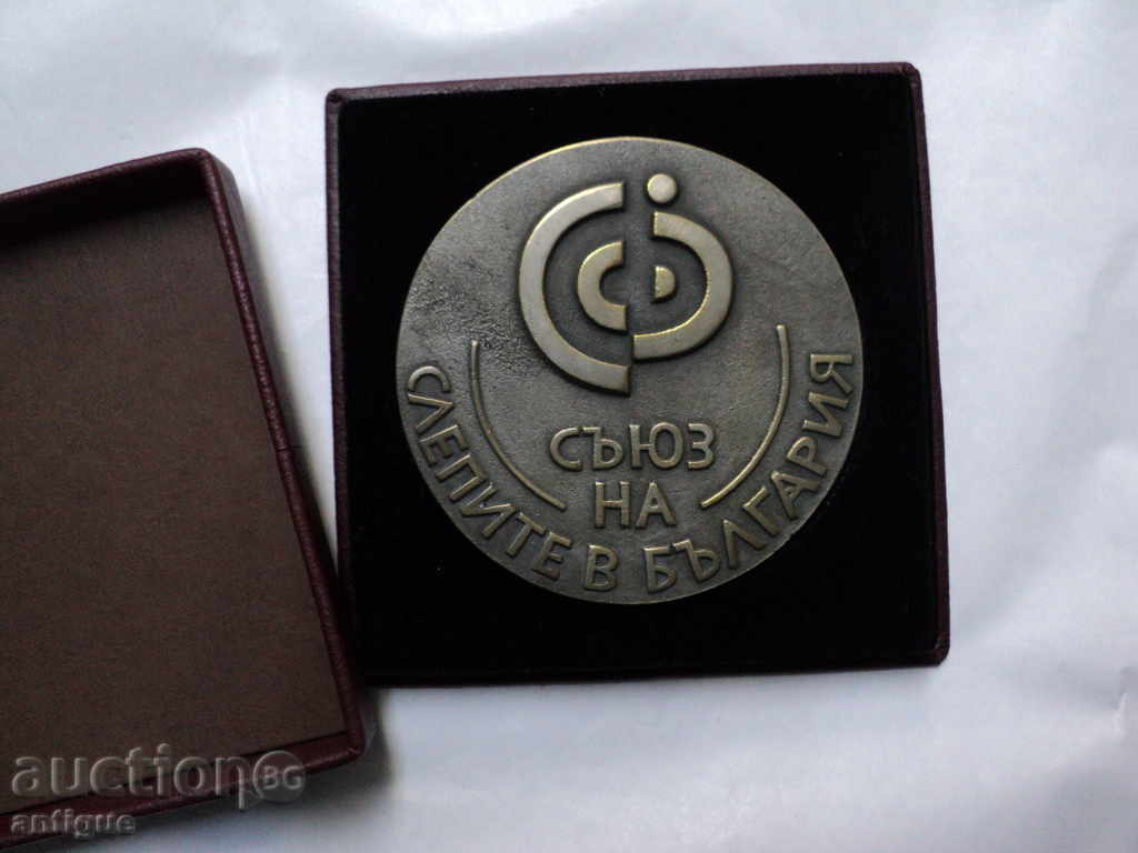 RED UMBRELLA-UNION OF BEAUTY IN BULGARIA. - 6 RED UMBRELLA-UNION OF BEAUTY IN BULGARIA. - 6