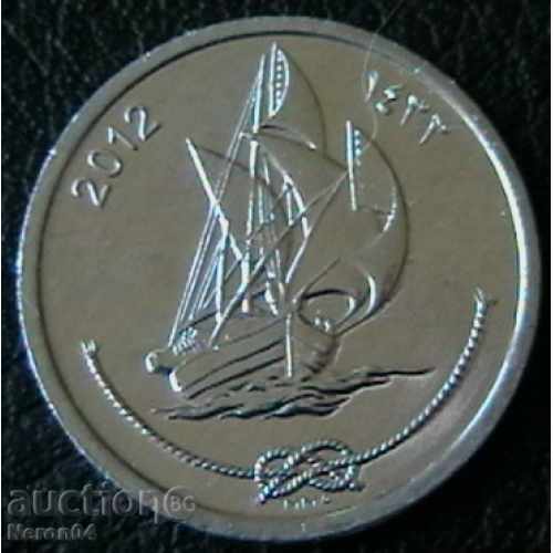 10 Lars 2012, Maldives with price 3.15 BGN | € 1.61