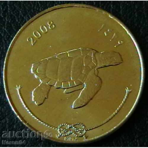 50 laary 2008, Maldives with price 3.95 BGN | € 2.02