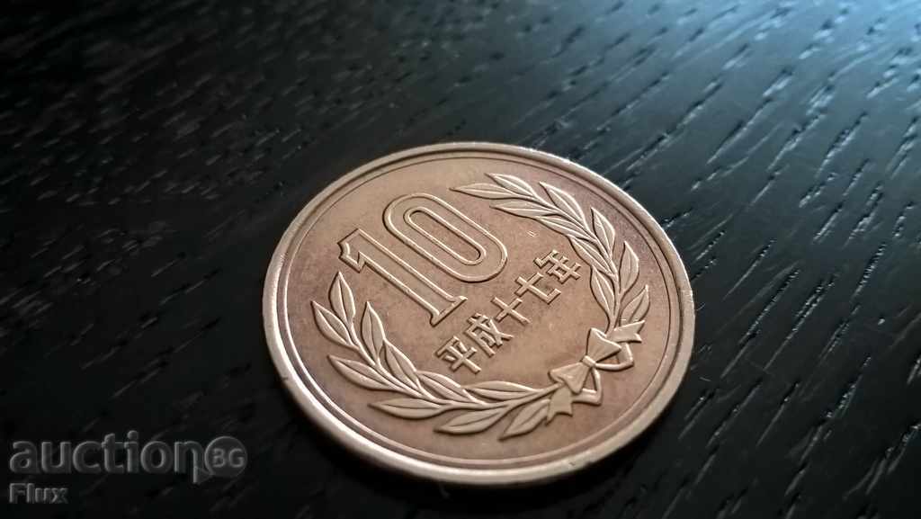 Coin - Japan - 10 yen 2005
