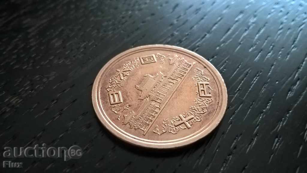 Coin - Japan - 10 yen 2002 with price 1.40 BGN | € 0.72 Coin - Japan - 10 yen 2002 with price 1.40 BGN | € 0.72