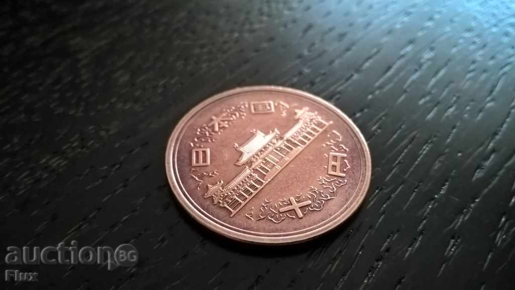 Coin - Japan - 10 yen 1966 with price 2.20 BGN | € 1.12