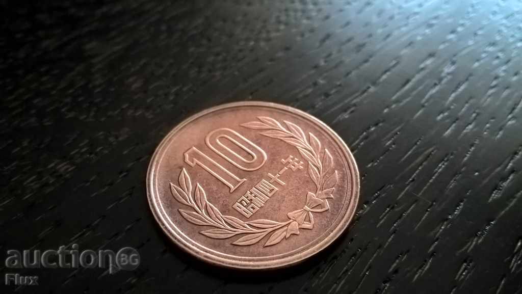 Монета - Япония - 10 йени | 1966г.