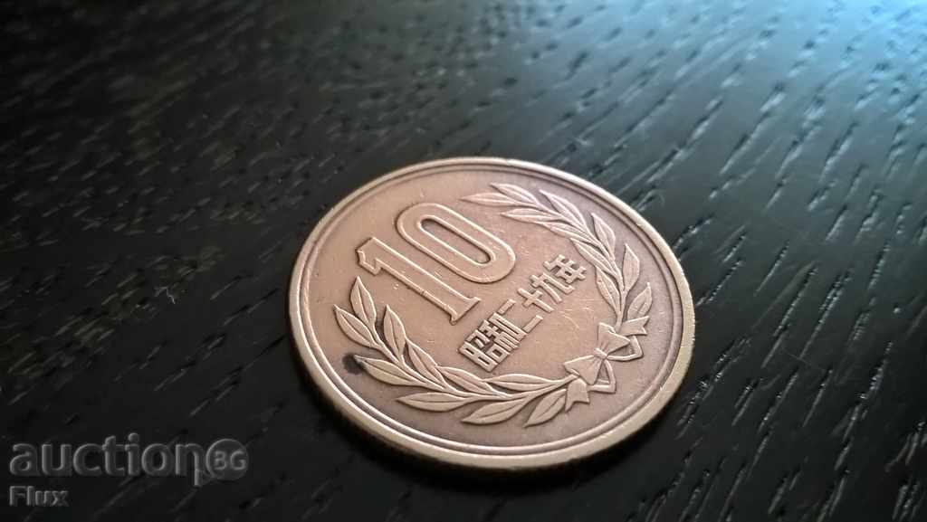 Coin - Japan - 10 yen 1954