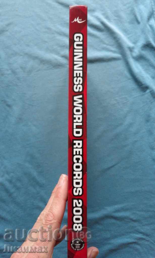Guinness World Records 2008 with price 2.00 BGN | € 1.02 Guinness World Records 2008 with price 2.00 BGN | € 1.02