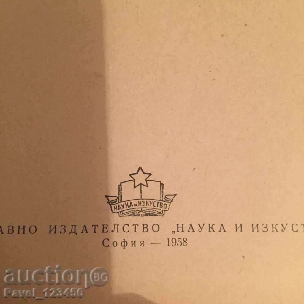 CRISTALOGRAFIE cu preț € 15.00 | 29.34 BGN CRISTALOGRAFIE cu preț € 15.00 | 29.34 BGN