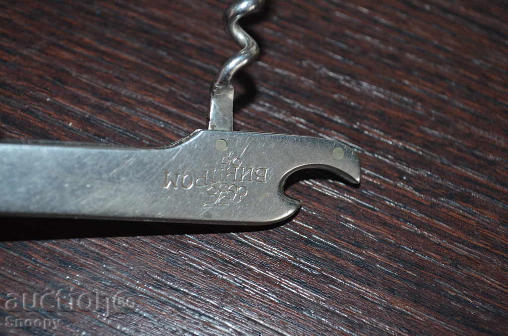 Delivery of Old combined pocket knife VINPROM Delivery of Old combined pocket knife VINPROM