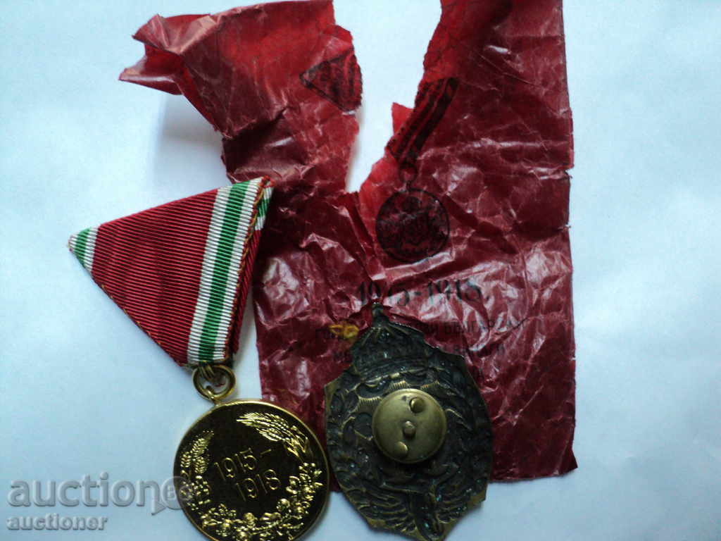 Παράδοση ROYAL SET εμβλήματα και τα μετάλλια !!!!!!!!!!!!!!!!!!!!!!!!!