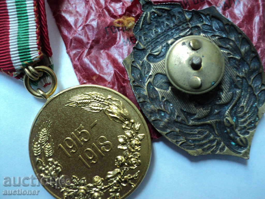 ROYAL SET εμβλήματα και τα μετάλλια !!!!!!!!!!!!!!!!!!!!!!!!! - 5