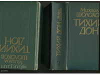 Sholokhov „liniștit Don„- patru cărți în două volume