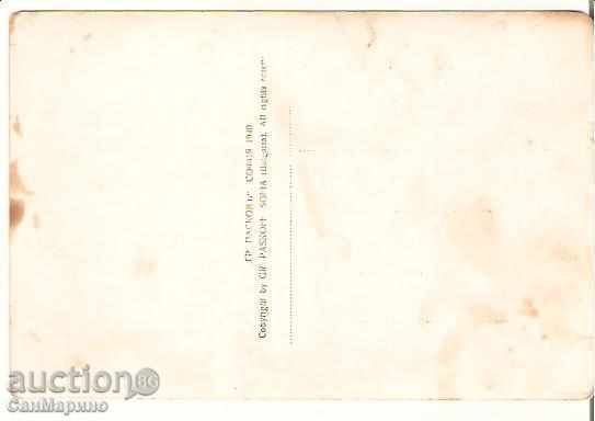 Postcard Bulgaria Rila Monastery 42 * with price 1.20 BGN | € 0.61 Postcard Bulgaria Rila Monastery 42 * with price 1.20 BGN | € 0.61