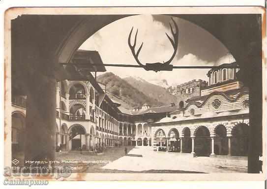Manastirea Rila Bulgaria carte poștală 42 *