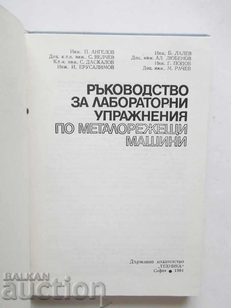 Guidance for laboratory exercises on metal cutting machines with price 9.00 BGN | € 4.60 Guidance for laboratory exercises on metal cutting machines with price 9.00 BGN | € 4.60