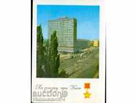 CARD view KIEV - 1974