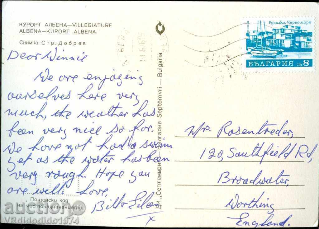 CARD picture ALBENA - 1974 - circulation 3000 with price € 0.75 | 1.47 BGN