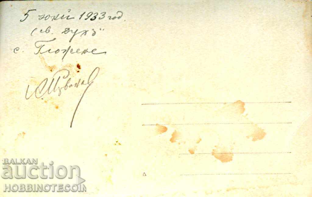 CARD view overlooking the gate - bridge with price 7.99 BGN | € 4.09 CARD view overlooking the gate - bridge with price 7.99 BGN | € 4.09