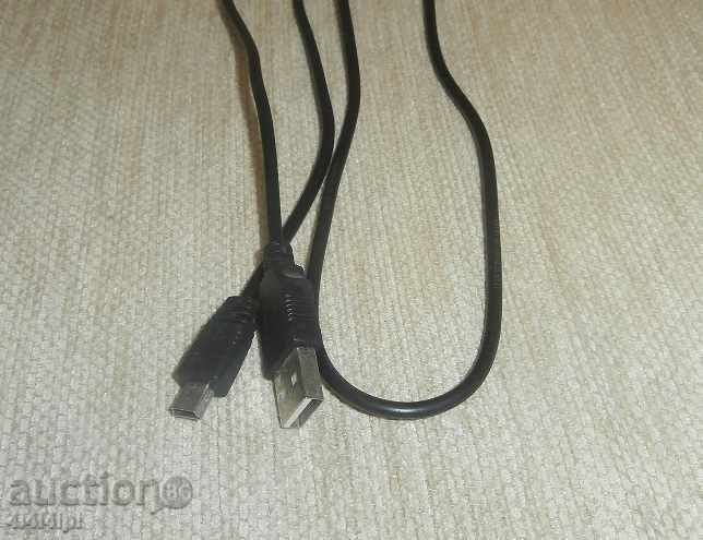 Καλώδια 7. με τιμή € 1.00 | 1.96 BGN Καλώδια 7. με τιμή € 1.00 | 1.96 BGN