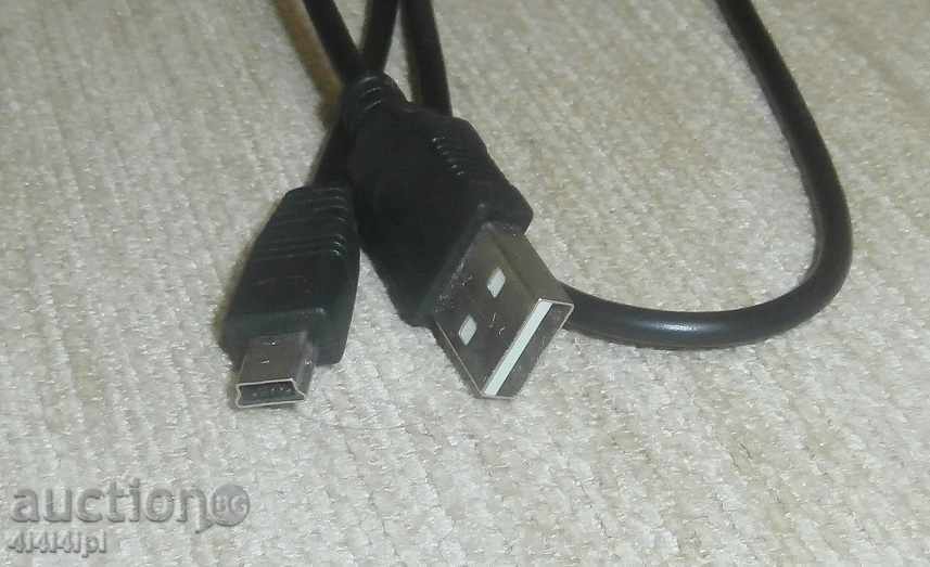 Δημοπρασία Καλώδια 7. Δημοπρασία Καλώδια 7.