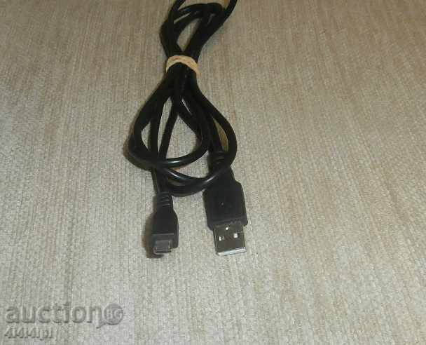Cables 8. with price 2.00 BGN | € 1.02 Cables 8. with price 2.00 BGN | € 1.02