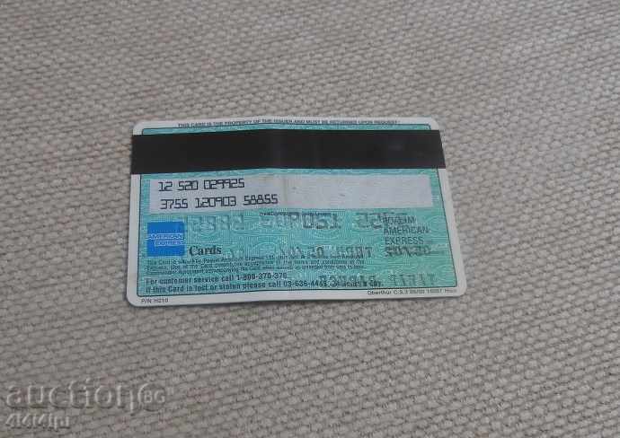 Κάρτα American Express με τιμή € 2.00 | 3.91 BGN Κάρτα American Express με τιμή € 2.00 | 3.91 BGN