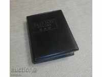 Album 1 with a collection of 34 PHONO cards