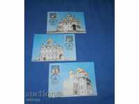 Комплект от пощенски картички "Соборы Московского Кремля"