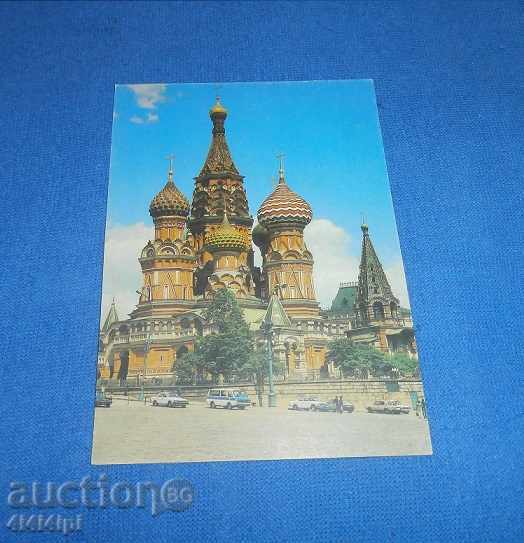 Carte poștală "Soboro Vasileia Blazhennogo"