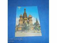 Καρτ ποστάλ «Soboro Βασιλεία Blazhennogo»