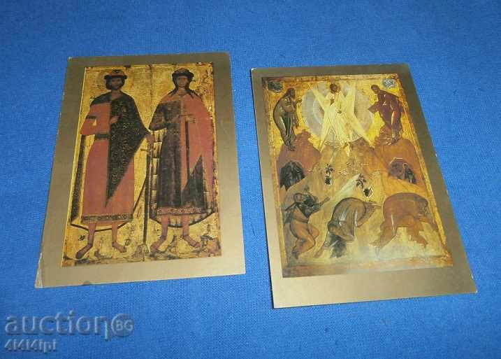 Set of postcards "Icons" with price € 1.00 | 1.96 BGN Set of postcards "Icons" with price € 1.00 | 1.96 BGN