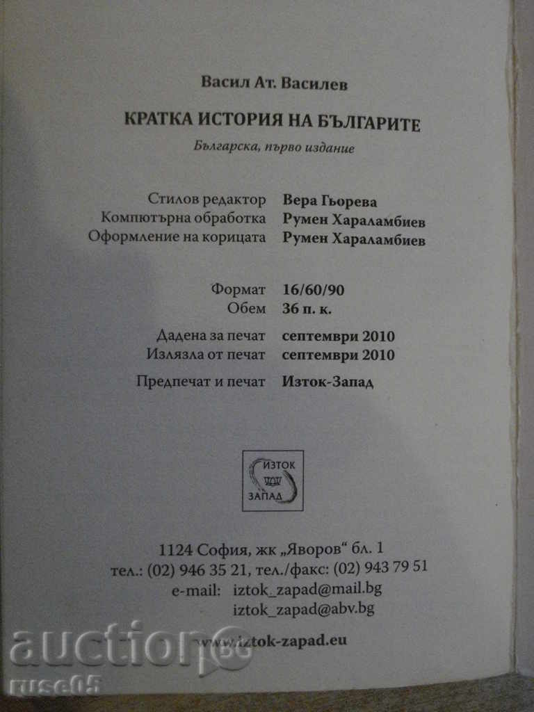 Book "A Short History of the Bulgarians - V.Vasilev" - 272 pages - 6 Book "A Short History of the Bulgarians - V.Vasilev" - 272 pages - 6