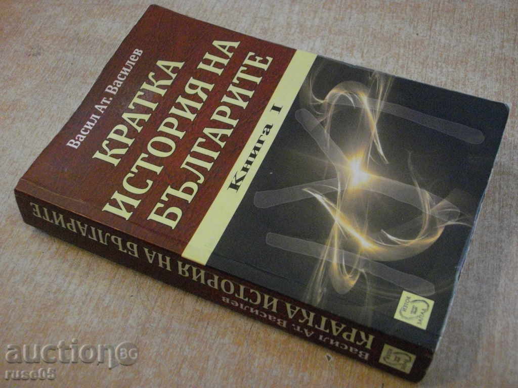 Book "A Short History of the Bulgarians - V.Vasilev" - 272 pages - 7 Book "A Short History of the Bulgarians - V.Vasilev" - 272 pages - 7