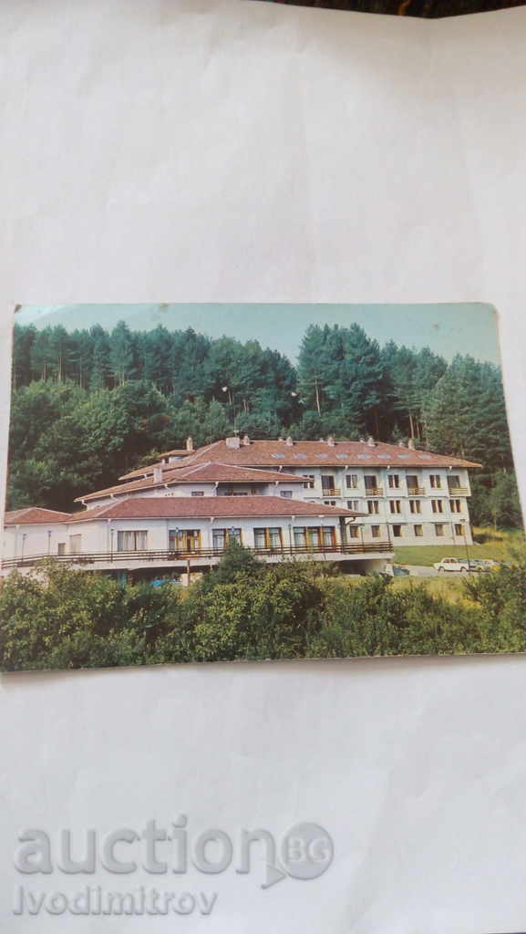 Carte poștală Tryavna Hotelul Ralitsa 1981