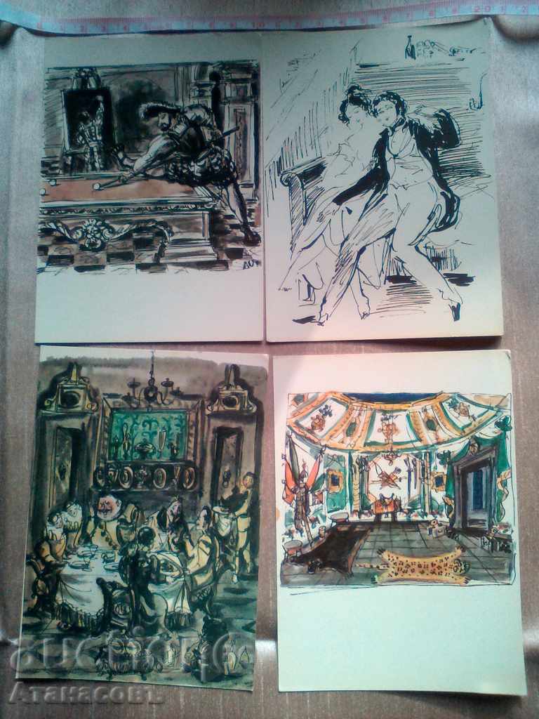 Cards Antoni Uniechowski 1970 with price 10.00 BGN | € 5.11 Cards Antoni Uniechowski 1970 with price 10.00 BGN | € 5.11