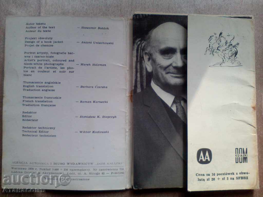 Cards Antoni Uniechowski 1970 - 6 Cards Antoni Uniechowski 1970 - 6