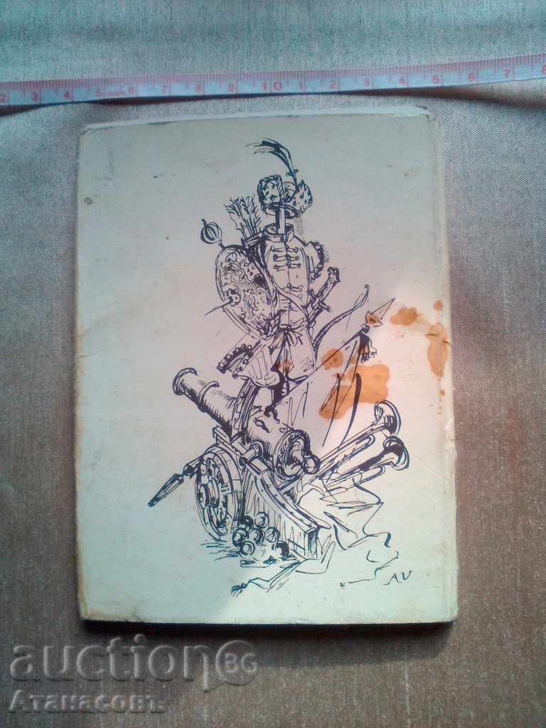 Cards Antoni Uniechowski 1970 - 7 Cards Antoni Uniechowski 1970 - 7