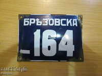 I sell old signpost for Plovdiv.RRRRRRRRRRRRRRRRRRR
