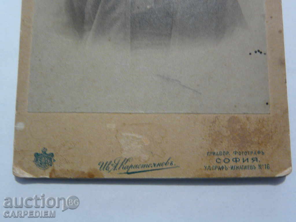 Εικόνα CDV Άντρας - φωτογράφος αυλικός Karastoyanov με τιμή 15.00 BGN | € 7.67 Εικόνα CDV Άντρας - φωτογράφος αυλικός Karastoyanov με τιμή 15.00 BGN | € 7.67