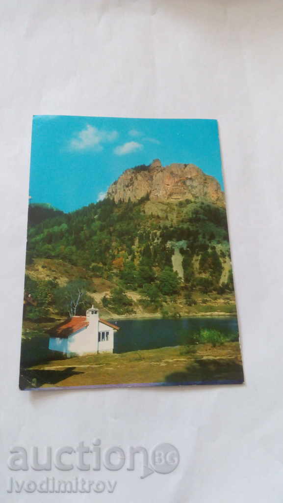 Postcard On the outskirts of Smolyan 1966