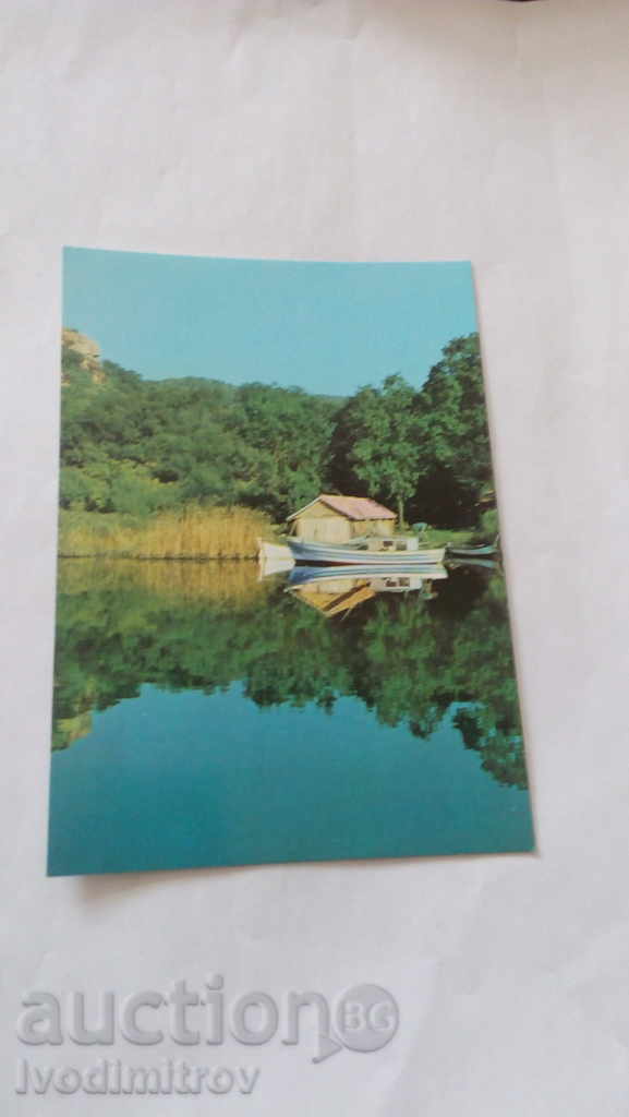 Postcard Ropotamo River 1977