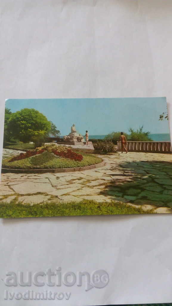 Пощенска картичка Поморие Морската градина 1970
