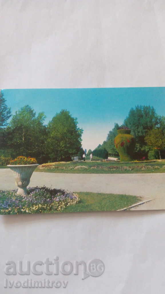 Postcard Ruse Youth Park 1977
