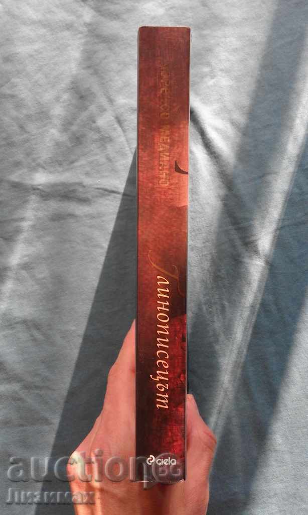 The Cloakroom - Lorenzo Mediano with price 8.00 BGN | € 4.09 The Cloakroom - Lorenzo Mediano with price 8.00 BGN | € 4.09