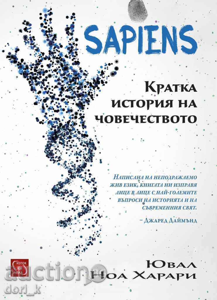 Sapiens. A Brief History of Humankind