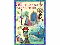 50 Fairy Tales / Hard Cover