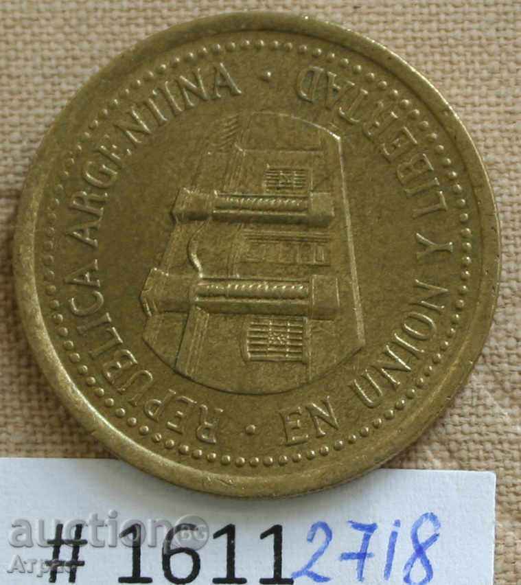 50 центавос 1994 Аржентина с цена € 0.36 | 0.70 лв. 50 центавос 1994 Аржентина с цена € 0.36 | 0.70 лв.