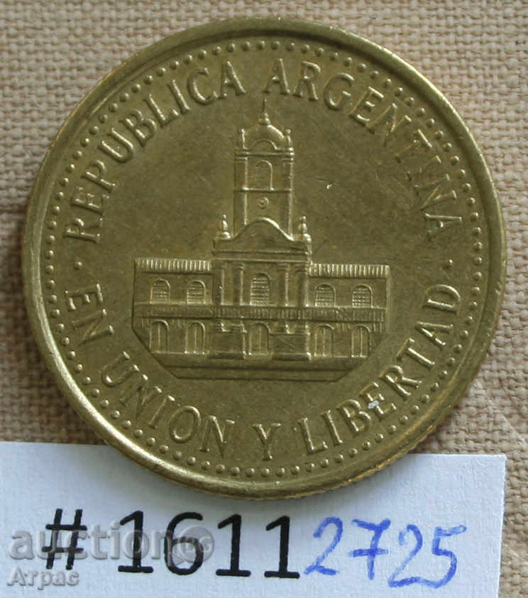 25 cent. Argentina 2010 with price € 0.26 | 0.51 BGN