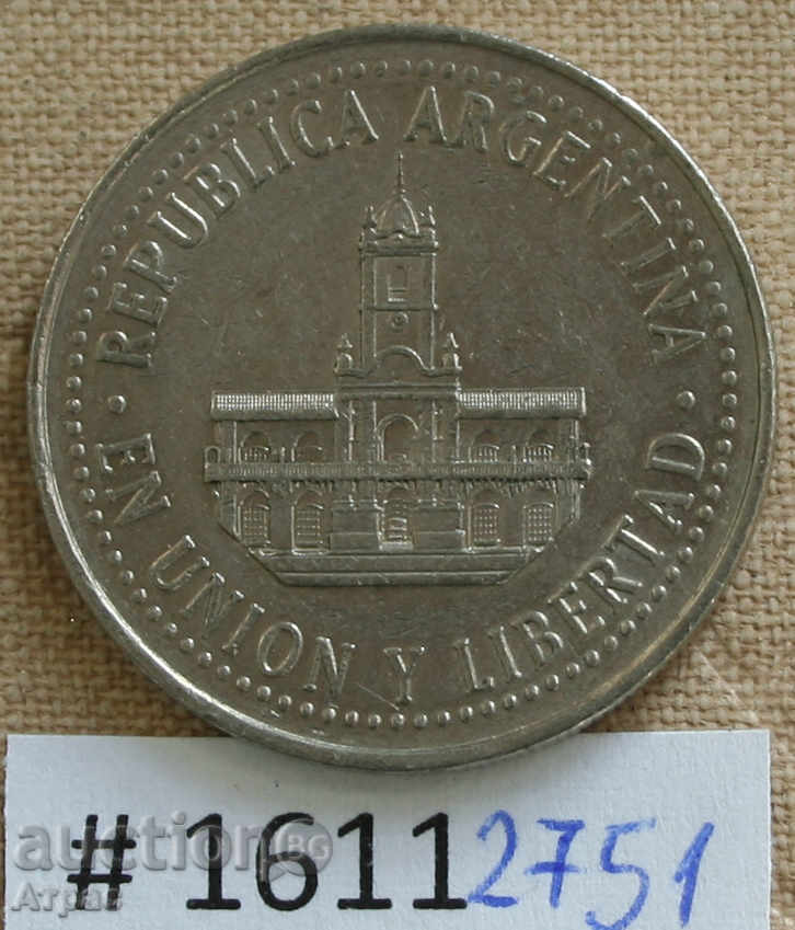 25 tsentavos 1996 Argentina cu preț € 0.31 | 0.61 BGN