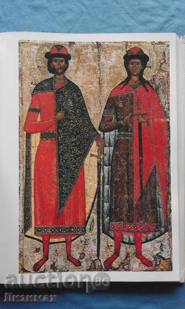Delivery of Moskovska Icon Painting School - V.N.Lazarev